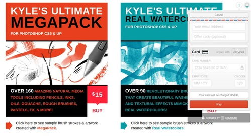 在线销售电子书的7个维度 从工具评测到创意服务