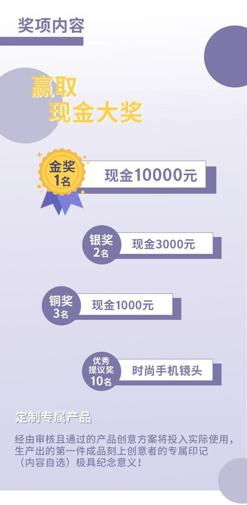 从创意入手，用设计赋能 卡色第二届全球产品创意征集大赛引领创新浪潮