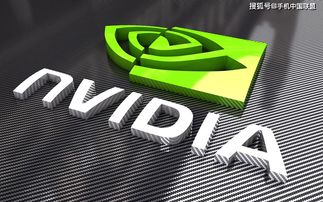 从平面到立体 英伟达AI技术如何重塑创意服务的可能性